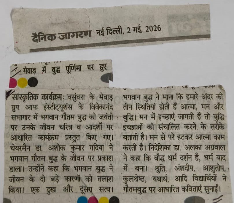Dainik Jagran